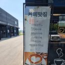 쓰리엠 광택.코팅.셀프세차장 | [파주] 역대급 시설 파주 실내 셀프 세차장 골드워시 개러지 요금, 완벽한 세차 순서 꿀팁 총정리