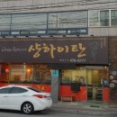 샹하이탄 이미지