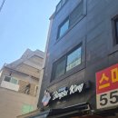 킹커피(본점) | 선릉역 카페 빙수 맛집, 디저트까지 완벽했던 시베리안빙수킹&카페 본점 후기