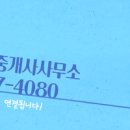 영민공인중개사사무소 네이버블로그