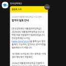 [2026 대통령과학장학금 후기] 더 넓은 세상으로