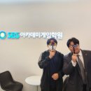 입시의정석학원
