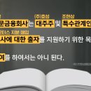 (주)효성모터스 이미지