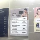강릉피부관리 피부샵 썬바디에스테틱 플라모드 관리 후기
