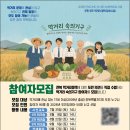 먹거리