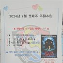 용 태권도 교육관 이미지