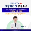 참포도나무병원 이미지