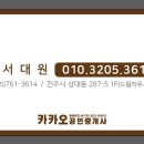 상봉동-002 이미지