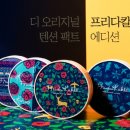 텐션 이미지
