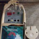 광동메디칼 이미지