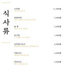 죽백3로 이미지