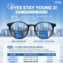 산타클로스안경 네이버블로그