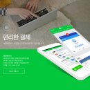 (주) 바로쇼핑