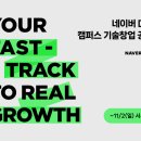 네이버