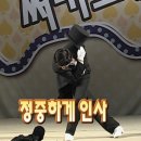 수레단