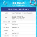 H0039 이미지