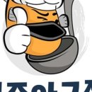 퍼조아구찜 이미지