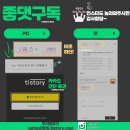 해남세무소입구~해남세무소뒤편 | [목포 해남] 국밥에 파란 뷰맛집 - 국밥, 커피, 직장인 점심 - 신창손 순대국밥