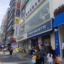 놀숲신부점 이미지