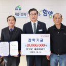 용추농업회사법인 이미지