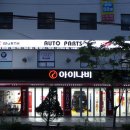 토탈매장