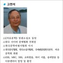 자연생활건강