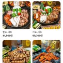 팔각도 네이버블로그