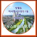 (성산)정공인중개사사무소 이미지