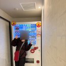 녹색공간자판기 | EN 호텔 하카타 트윈룸 후기 | 내돈내산 후쿠오카 가성비 호텔 추천