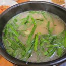 의령식당 - 속초시 | 의령식당
