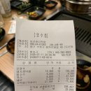 아리조나 | 대구 수성못 막창 추천 아리조나막창 본점 솔직후기 (주차, 주말 당일예약)