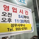 현대옥사우나 이미지