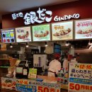 토야푸드 이미지