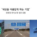 (주)리플렉스