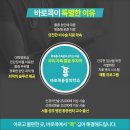 서울바른마취통증의학과의원 이미지