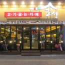 조선카페 이미지