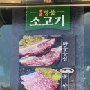 와우화로 본점 이미지