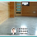 옥돌별장 이미지