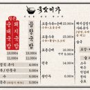 국밥이가 이미지