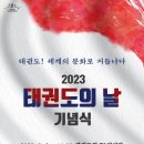 태권도 효성체육관 이미지