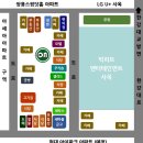 유플러스공인중개사사무소 이미지