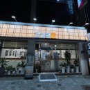 오리덕애(오리덕愛) 이미지