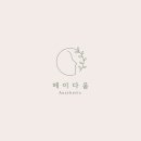 다움디자인 이미지