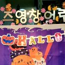 키즈영창어린이집 네이버블로그