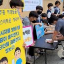 여주중학교 이미지