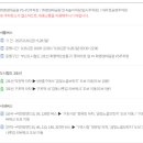 도시철도 화명역 롯데마트 앞 이미지