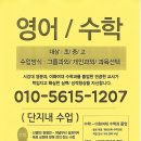 연수여자고등학교 내 이미지