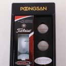 (주)풍산 동래공장 이미지