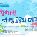 세한대학교당진산학협력단 네이버블로그
