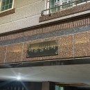 라온 빌리지 | 🏡 경주 황리단길 근처 에어비앤비 숙소! 호스트 정인의 라온 빌리지 내돈내산 후기 : 류솔